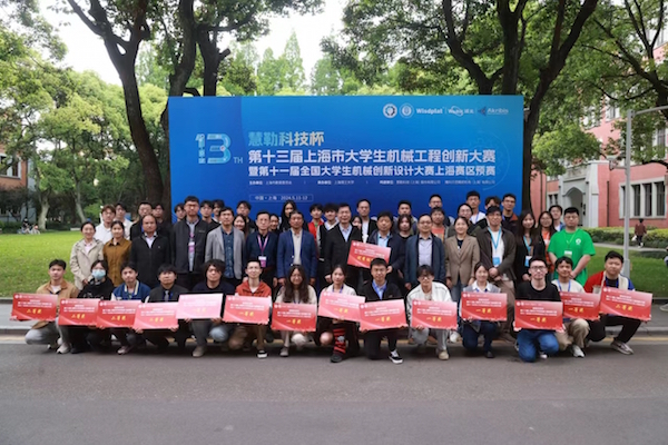 工程知识“造”起来 第十三届上海市大学生机械工程创新大赛举办(图2)