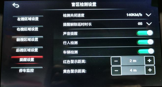 大型工程机械挖掘机装载机加装360全景影像智能行人监测预警系统(图4)