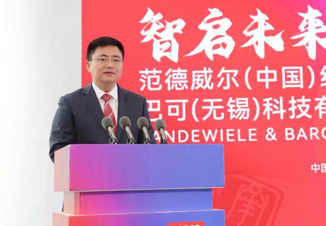 智启未来共创锡望 无锡锡山两大外资项目联合开业(图4)