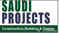 2024年6月初沙特阿拉伯国际工程机械及建筑机械展Saudi Projects(图1)