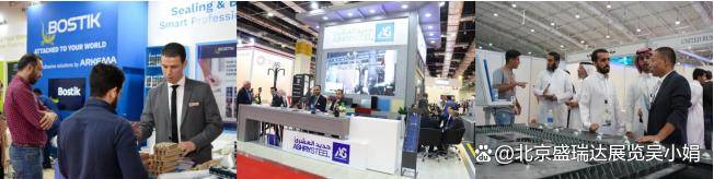 2024年6月初沙特阿拉伯国际工程机械及建筑机械展Saudi Projects(图2)