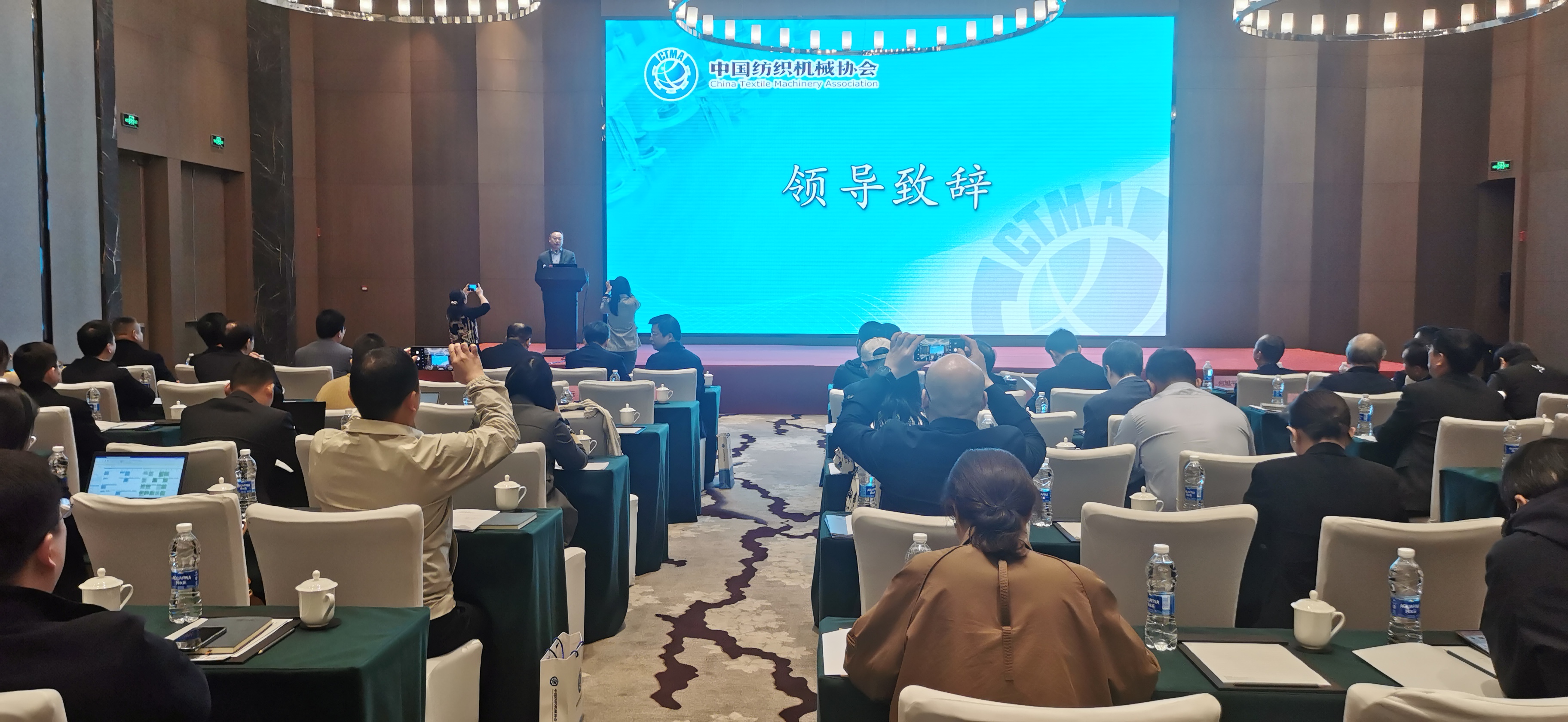 中国纺织机械协会第八届理事会第五次全体会议暨科创中国•纺织机械行业发展论坛在浙江新昌召开(图2)