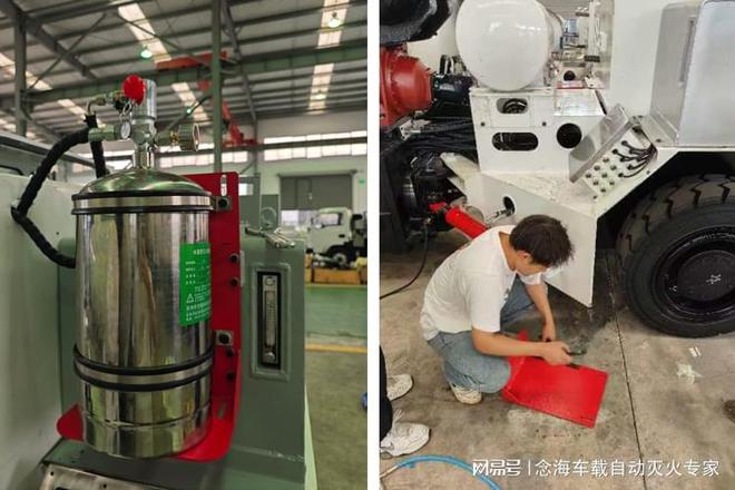 重型工程机械车辆自动灭火系统：守护工程安全的关键防线(图2)