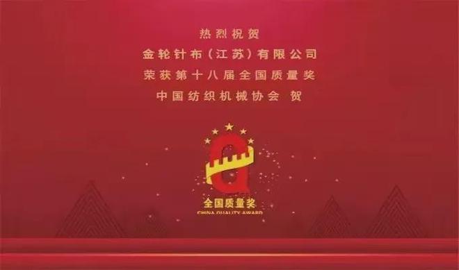 关于召开“天门纺机杯” 第七届中国纱线质量峰会的通知(图2)